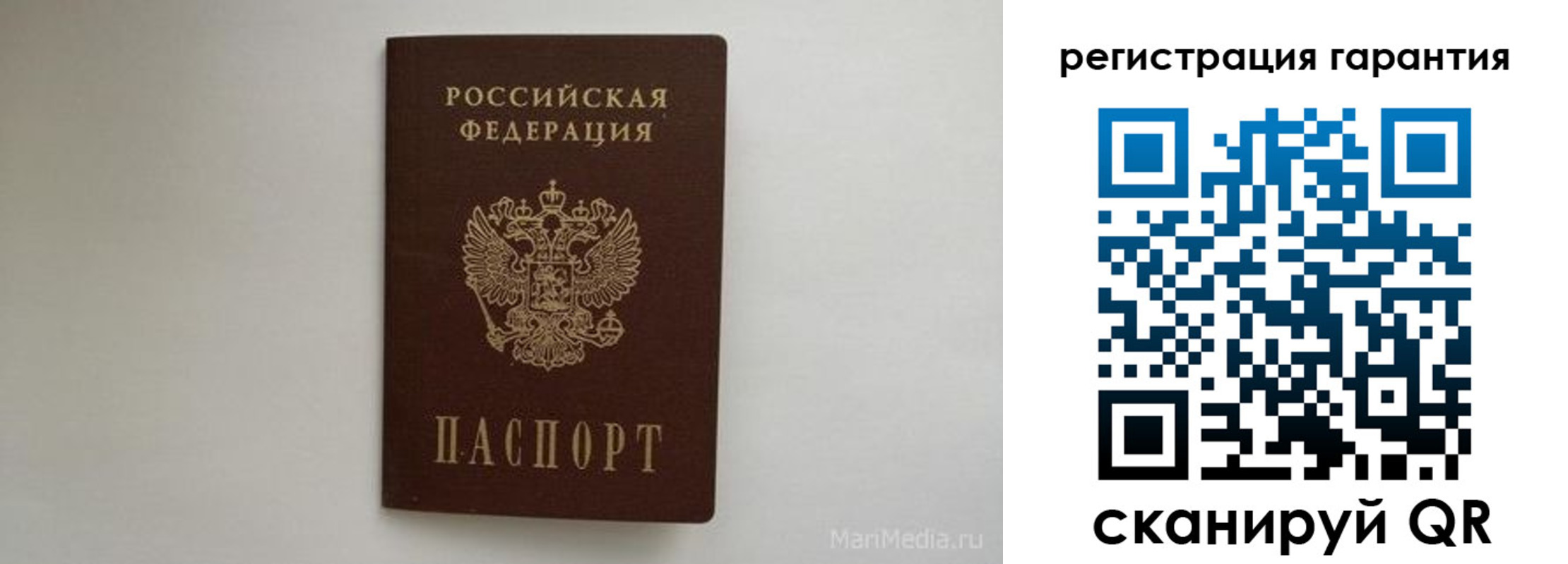 временная регистрация адрес в Унече
