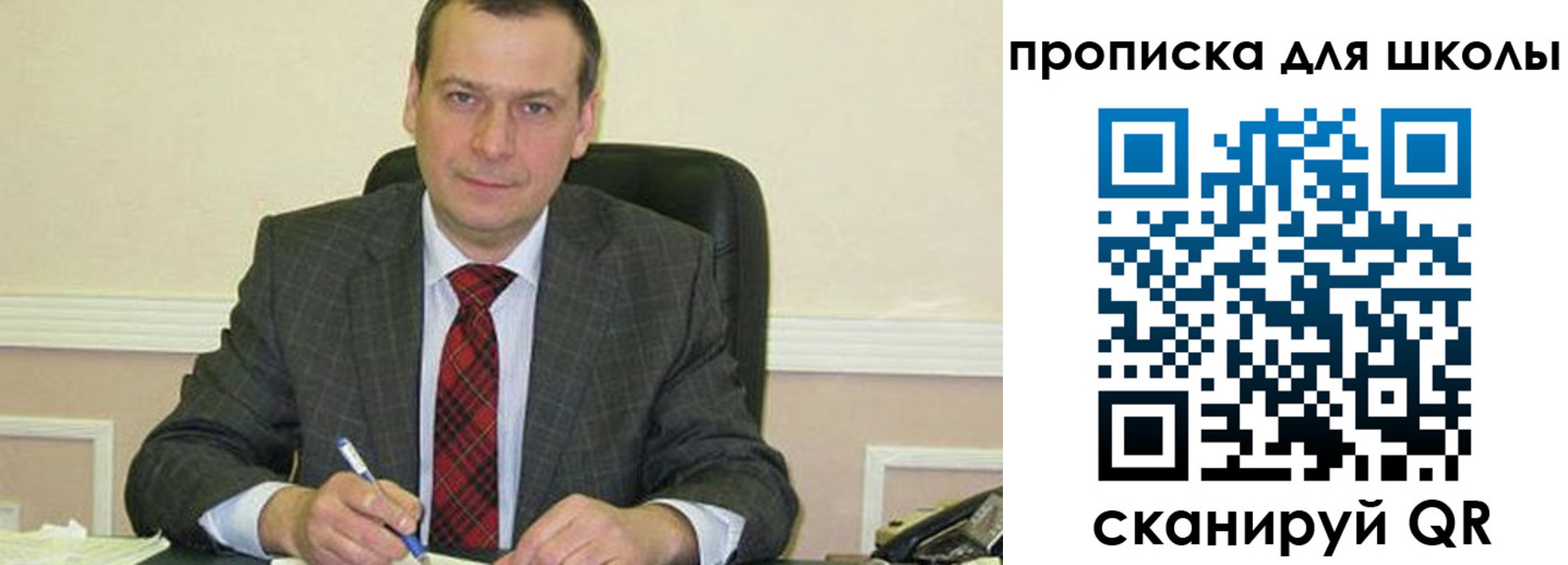 временная регистрация 2025 в Унече